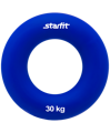 Эспандер кистевой ES-404 "Кольцо", диаметр 8,8 см, 30 кг, тёмно-синий
